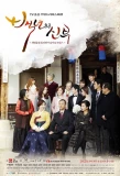 Poster for Bride of the Century