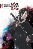 Poster for Intrigue in the Bakumatsu - Irohanihoheto