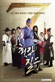 Poster for Strongest Chil Woo