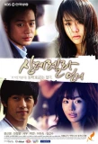 Poster for Cinderella's Sister