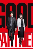 Poster for Good Partner