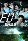 Poster for Over Run Over