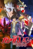 Poster for Mobile Suit Gundam Unicorn RE:0096