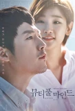 Poster for Beautiful Mind
