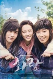 Poster for Hwarang