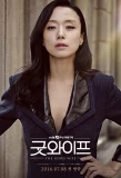 Poster for The Good Wife