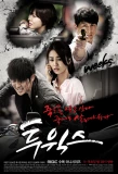 Poster for Two Weeks