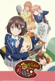 Poster for Kono Bijutsubu ni wa Mondai ga Aru!