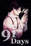 Poster for 91 Days