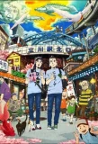 Poster for Saint☆Oniisan