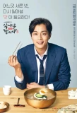 Poster for Let's Eat