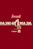 Poster for Sa Re Ga Ma Pa