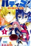 Poster for Buddy Go!