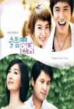 Poster for Sad Goodbye
