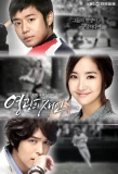 Poster for Man of Honor