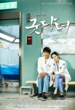 Poster for Good Doctor