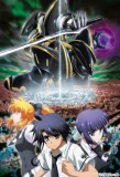 Poster for Asura Cryin'