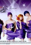 Poster for Hair Show