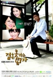 Poster for The Man Who Can't Get Married