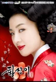 Poster for Hwang Jin Yi