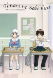 Poster for Tonari no Seki-kun