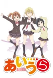 Poster for Aiura