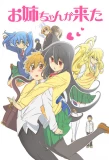 Poster for Oneechan ga Kita