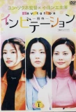 Poster for Invitation