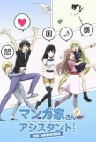 Poster for Mangaka-san to Assistant-san to The Animation
