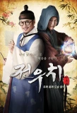 Poster for Jun Woo Chi