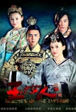 Poster for Beauties of the Emperor