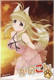 Poster for Kanokon