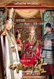Poster for The King's Dream