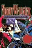 Poster for Night Walker: Mayonaka no Tantei