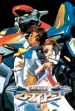 Poster for Ginsou Kikou Ordian