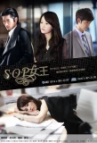 Poster for The Queen of SOP