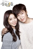 Poster for The Heirs