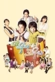 Poster for Likable or Not