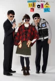 Poster for Little Girl Detective