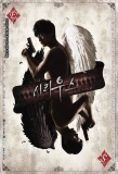 Poster for Sirius