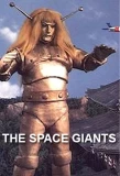 Poster for The Space Giants