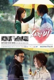 Poster for Love Rain