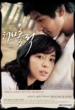 Poster for Loveholic