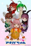 Poster for Akiba-chan