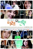 Poster for Marry Him If You Dare