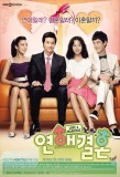 Poster for Love Marriage