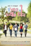 Poster for Melody of Love