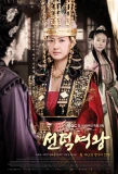 Poster for Queen Seon Deok