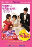Poster for Miss Ajumma