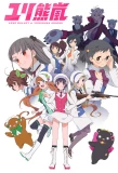 Poster for Yuri Kuma Arashi